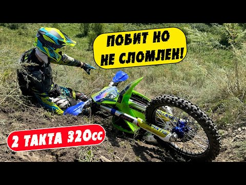 Видео: Какой он? Avantis Koshine 2T (2024). Обзор и тест-драйв.