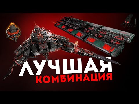 Видео: ВХШНИКИ ДУРЕЮТ ОТ ЭТОЙ ПРИКОРМКИ | EvE Online | Orca & Cenotaph