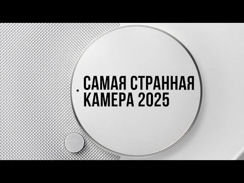 Видео: Sigma BF – первое впечатление