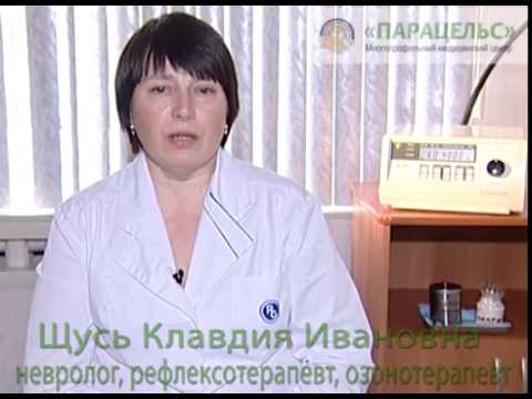 Видео: Что такое озонотерапия?