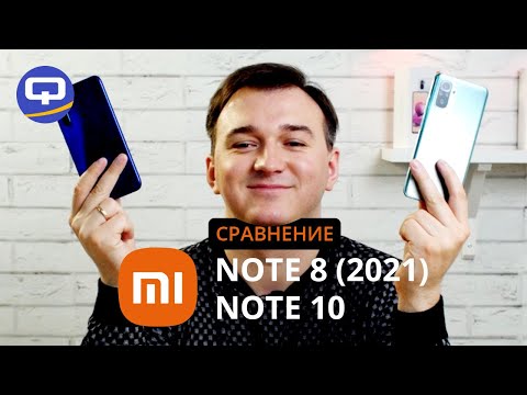 Видео: Xiaomi Redmi note 8 (2021) vs Redmi note 10. Сравнение неприличных смартфонов.