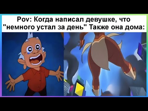 Видео: Тик ток в раю | Подборка мемов