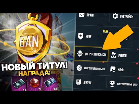 Видео: РАЗOБЛАЧЕНИЕ ФEЙКOВ В PUBG Mobile! (ПАБГ МОБАЙЛ) #378