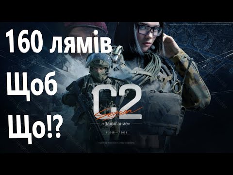 Видео: ШО ПО ЛУТУ В Arena Breakout: Infinite.