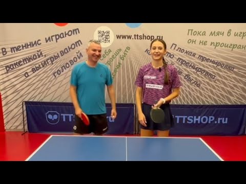 Видео: Техника. Настольный теннис. Урок 21. Короткая игра.