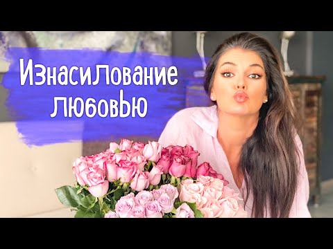 Видео: Делегированный синдром Мюнхгаузена / Притворство / Садистичная любовь матери