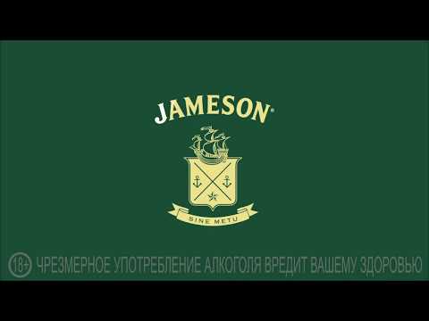 Видео: Как правильтно пить Jameson