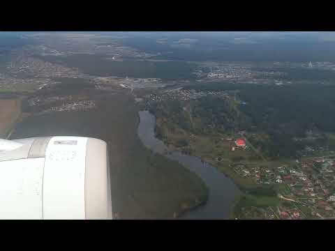 Видео: Посадка в Екатеринбурге А320NEO Ural Airlines/ Landing in Yekaterinburg А320NEO Ural Airlines