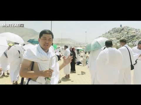 Видео: #Қажылықкүнделігі: #6 Арафатта дұға жасау