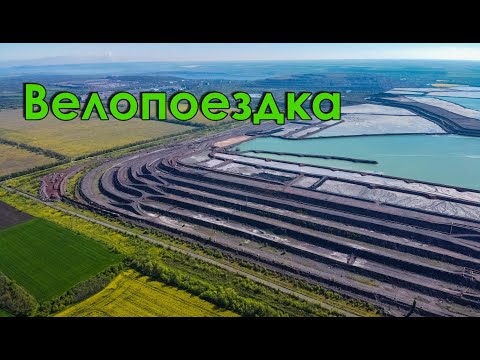 Видео: Велоподорож до Інгульця. Широке