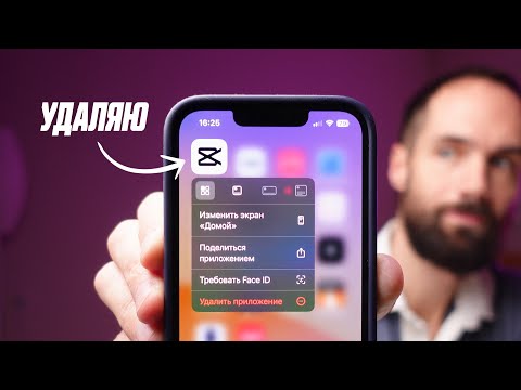 Видео: CAPCUT ТЕПЕРЬ ПЛАТНЫЙ! Чем заменить?