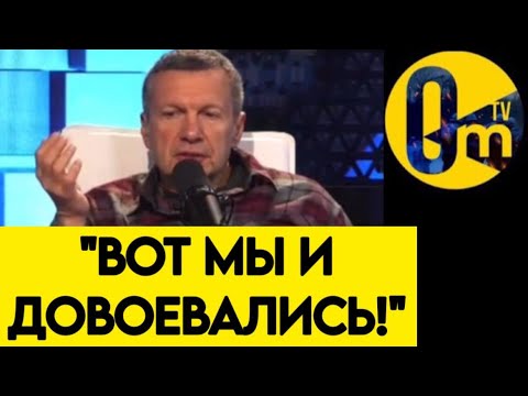 Видео: "ЭТО НИКОМУ НЕ СОЙДЁТ С РУК!"