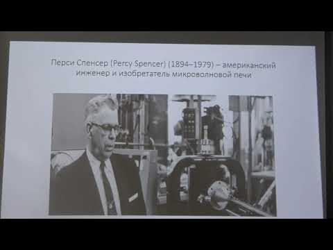 Видео: Качественные методы гидродинамики, лекция 2, Крайнов В. П.