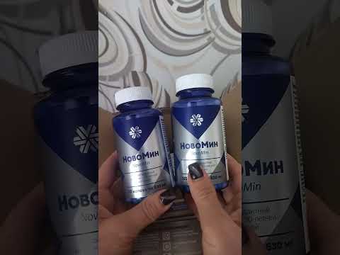 Видео: Здоровье в одной покупке от Siberian Wellness🔥