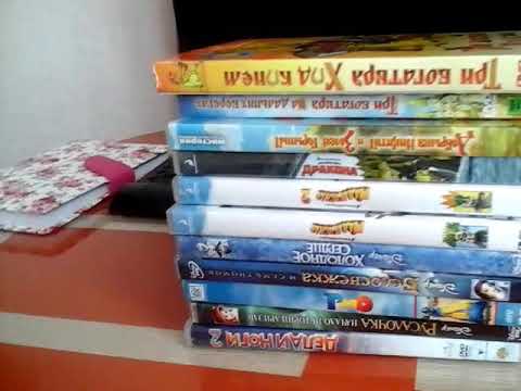 Видео: Мои диски с мультфильмами
