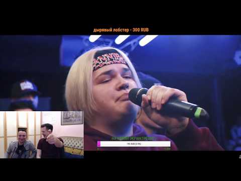 Видео: CRAM SQUAD vs. MNRX | (спец. гость - Никита Корень)