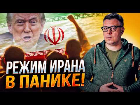 Видео: 🔥Хакеры сломали данные Тегерана, секреты режима раскрыты! США готовят наземную операцию / БЕРЕЗОВЕЦ