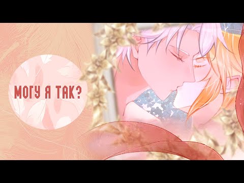 Видео: Я ни за что не стану любовью злодея - 45,46,47,48,49 главы