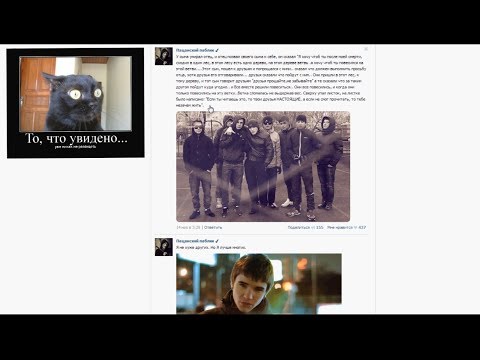 Видео: Пацановские паблики 6 (Пацанский паблик ✔)