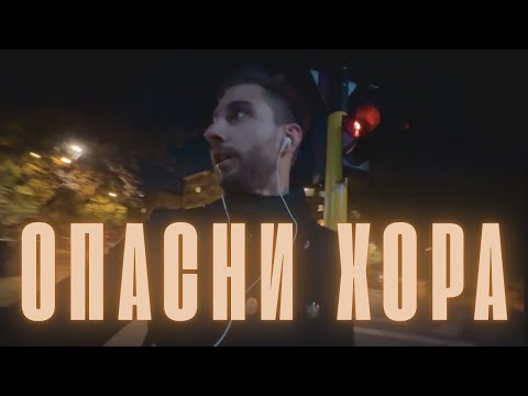 Видео: Как да допускаме правилните хора в живота си