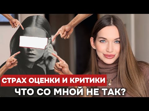 Видео: Подними самооценку за 10 минут! Психологическая техника которая работает мгновенно!🔥