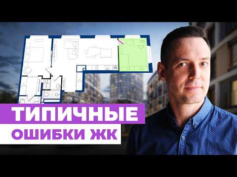 Видео: Как создать идеальную планировку 72 м²: Остров, гардероб и 2 санузла | Дизайн-проект Атлас Ауро