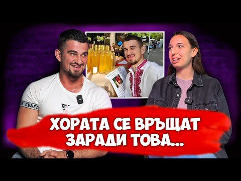 Видео: "ПРЕДИ НЕ ЗАЧИТАХ СЕМЕЙНИЯ БИЗНЕС - СЕГА СЪМ СЕ ОТДАЛ НА РАЗВИТИЕТО МУ" | Даниел Цанов
