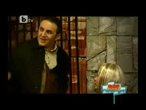 Видео: Пълна Лудница- Пренареждане | 9.02.2011 г. | Сезон 1, Епизод 18