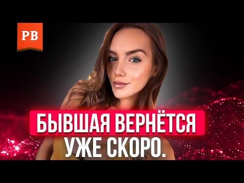 Видео: БРОСИЛА ДЕВУШКА? ТЕПЕРЬ ТЫ ТОЧНО ЗНАЕШЬ ЧТО ДЕЛАТЬ, МУЖЧИНА!