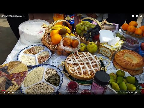 Видео: ДЕНЬ УРОЖАЯ (часть 1)