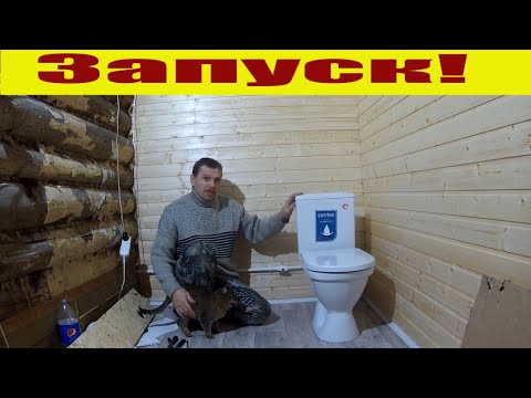 Видео: Сделал теплый туалет в деревенском доме, теперь с удобствами!!!