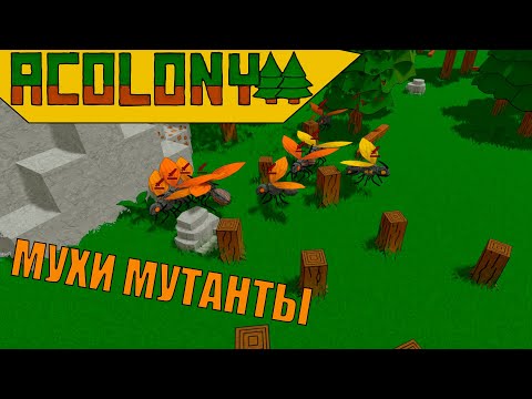 Видео: Симулятор колонии - AColony #9