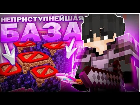 Видео: Эту базу пришел рейдить ВЕСЬ СЕРВЕР Phoenix PE | FunTime | Frizmine