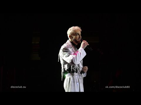 Видео: Филипп Киркоров - Небо и земля (live, БКЗ "Октябрьский", 26.04.2025)