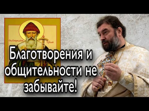 Видео: Он даёт нам то, чего сам не имел. Протоиерей  Андрей Ткачёв.