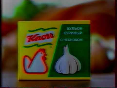 Видео: Рекламный блок (ОРТ (Беларусь), 12.05.2002) Stimorol Xtreem, Nescafe 3в1, Русский Шоколад