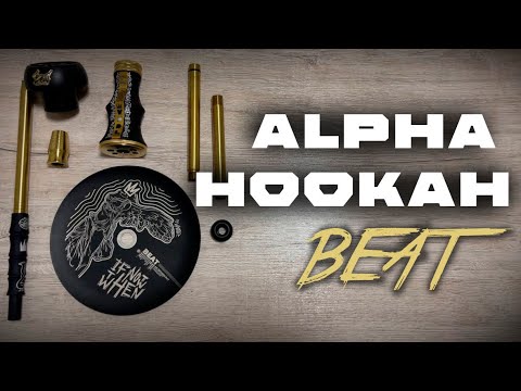 Видео: КАЛЬЯН ALPHA HOOKAH BEAT