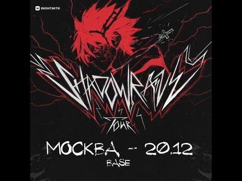 Видео: Shadowraze  |  Москва |   20 декабря  | BASE