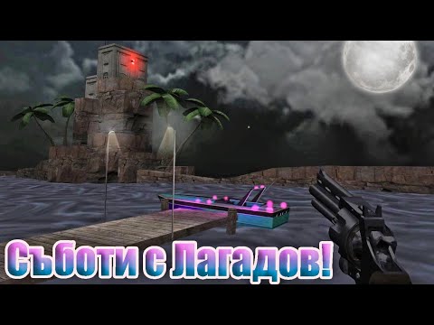 Видео: Бягство от Затворът! - Half Life Caged