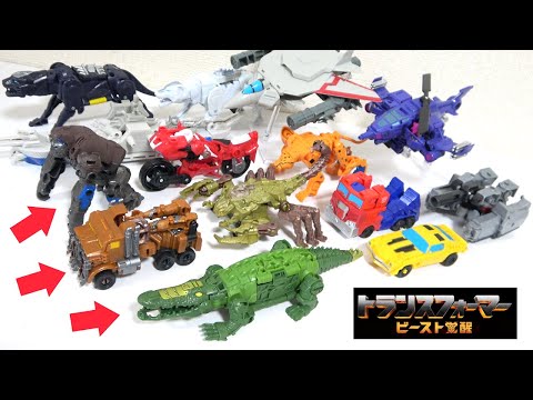 Видео: [Восстание зверей🦍] Животные превращаются в доспехи! ? 🦍 Горилла 🐊 Крокодил 🦂 Скорпион 🏍 Велосипед🚚