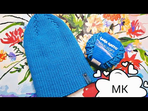 Видео: #вязание #МК_шапка  Мастер - класс шапки с модной макушкой, подробный