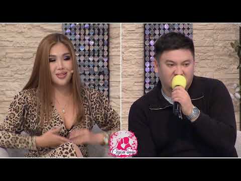 Видео: ӘЛИЯ СҰЛУДЫҢ ТАҢДАУЫ - ЕРЛАН! Сезім Бағы! 23.10.25