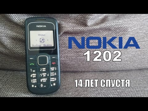 Видео: Nokia 1202 - ретро обзор 14 лет спустя