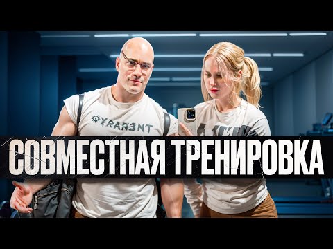 Видео: ТРЕНИРОВКА С ВАДИМОМ САПОГОМ