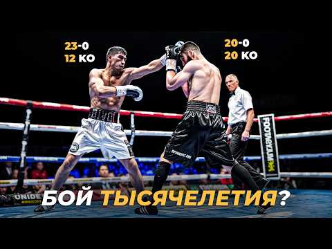 Видео: Вот Что Вам Надо Знать о Бое... Дмитрий Бивол VS Артур Бетербиев