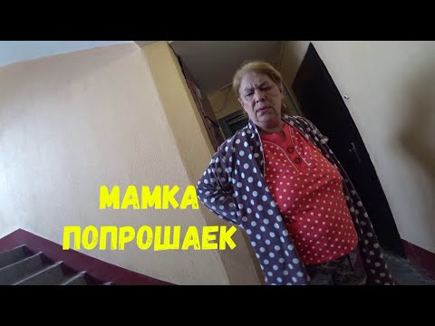 Видео: РАЗОБЛАЧЕНИЕ ПОПРОШАЕК I ЗАШЕЛ В ГОСТИ I ТВОРИ ДОБРО