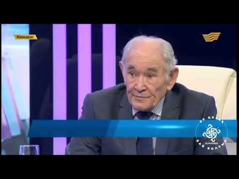 Видео: Ақсақал неге күрсінді? Жер асты сулары туралы шындық!