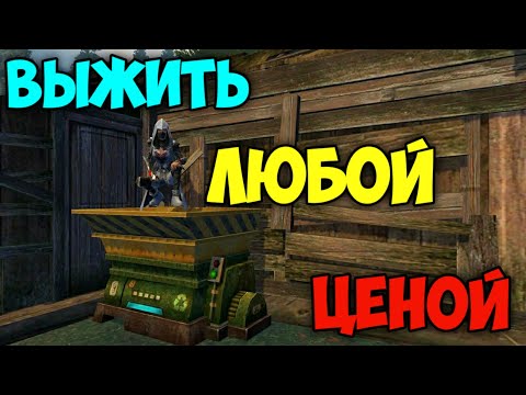 Видео: ДУО ВЫЖИВАНИЕ НА БЛАДИ #2 - Last  island of Survival - #LDRS #LIOS #RustMobile
