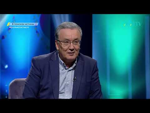 Видео: В ПОИСКАХ ИСТИНЫ.  Монгольская империя и улус Джучи