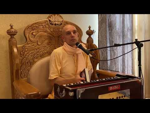 Видео: 2021-05-25 — Шри Нрисимха-чатурдаши, Московский ашрам санкиртаны (Мадана-мохан дас)